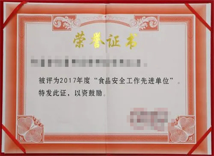 Certifikata e nderit 8