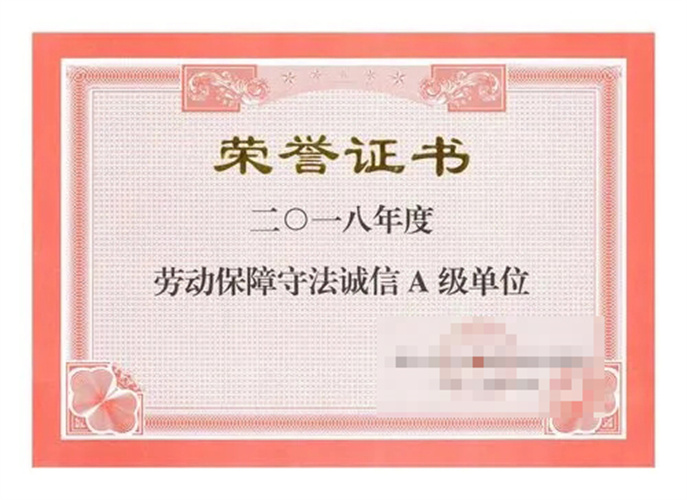 Certifikata e nderit III