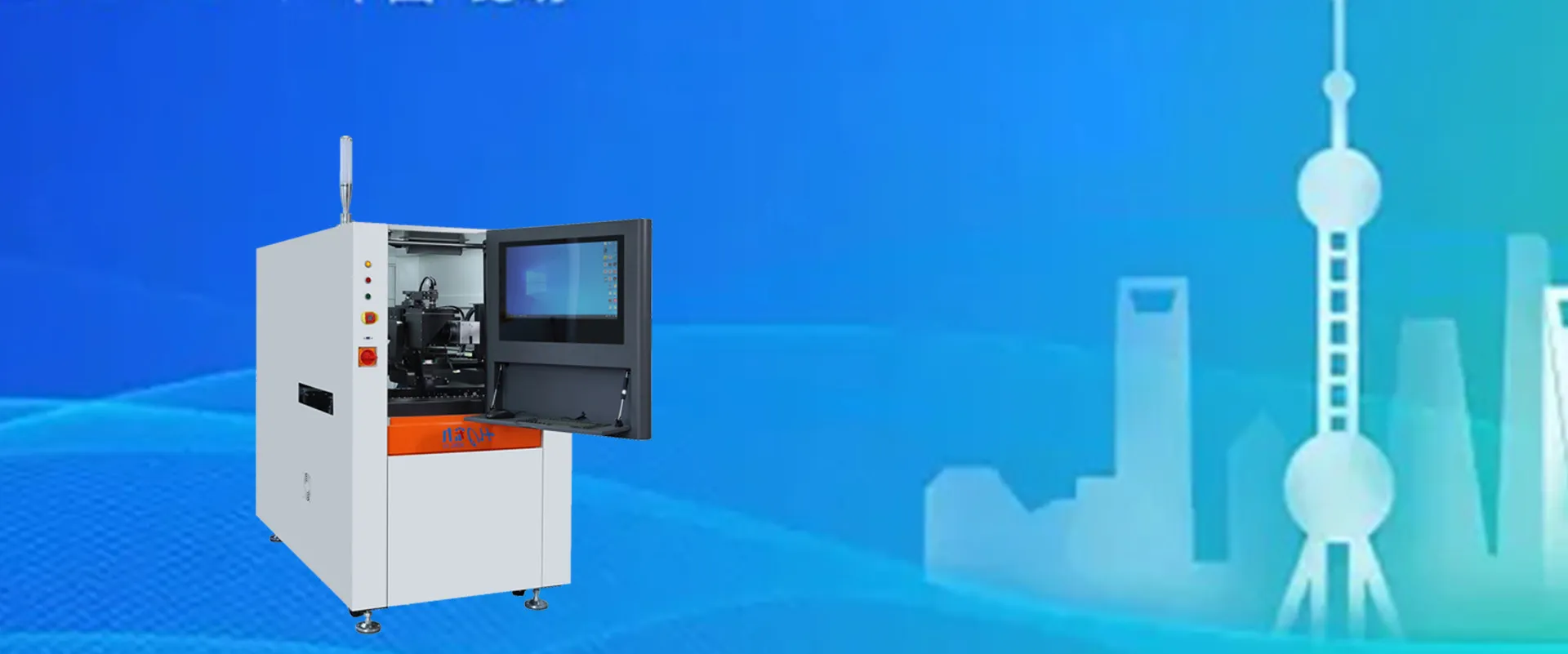 Ofruesi i zgjidhjeve profesionale të pajisjeve